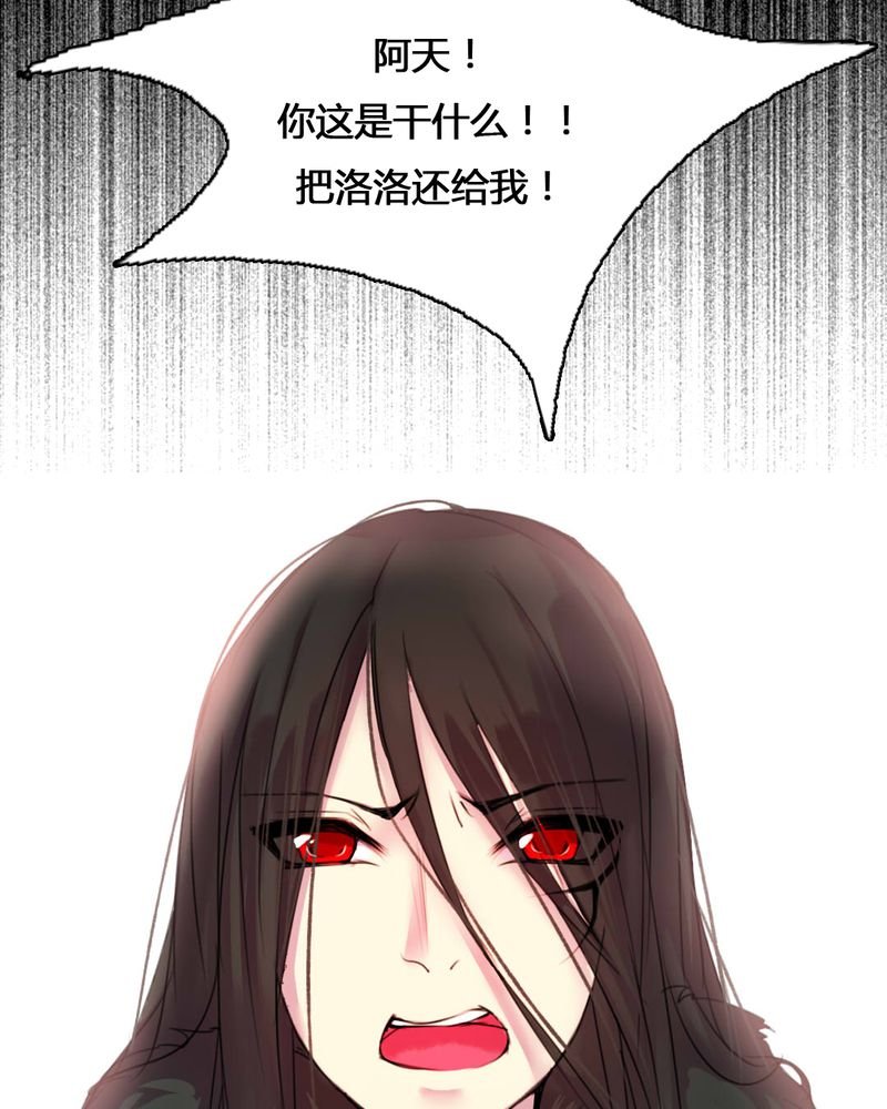 第54章：