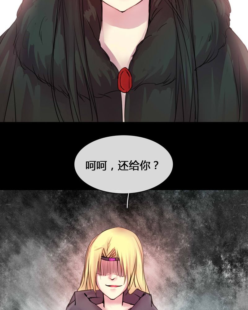 第54章：