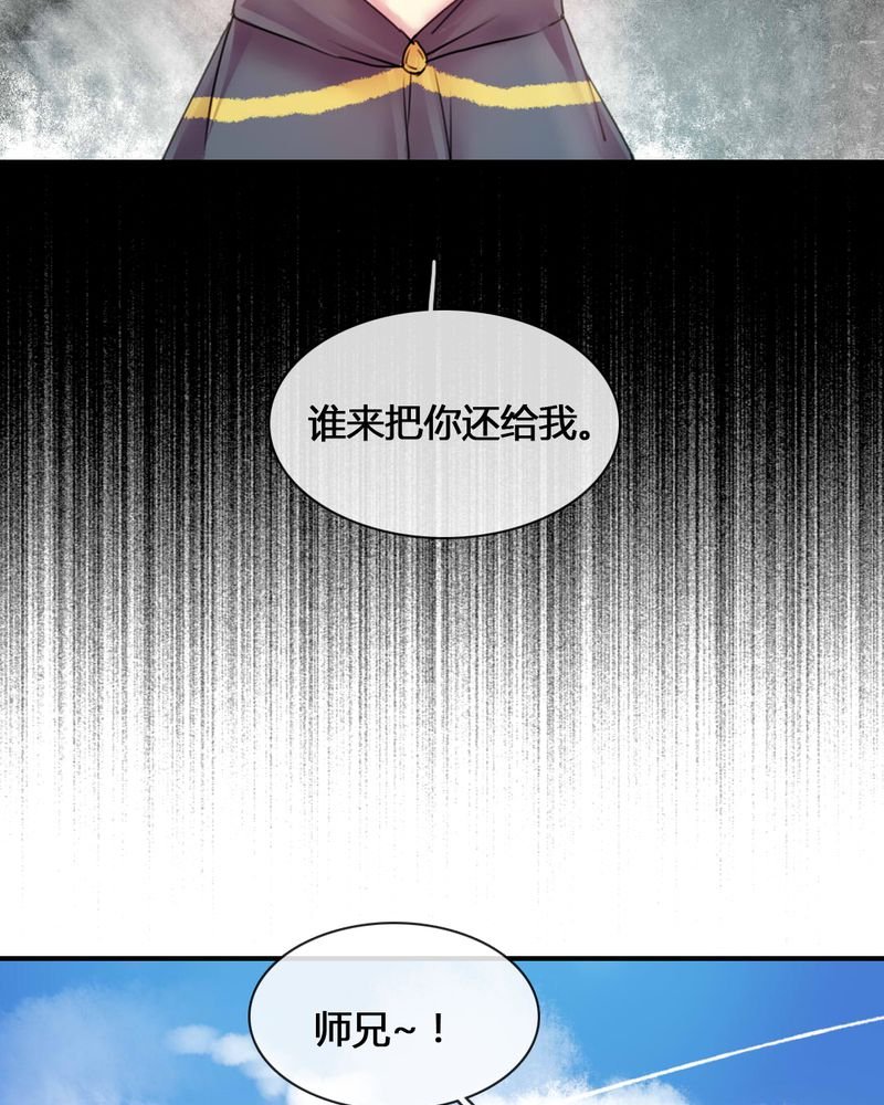 第54章：