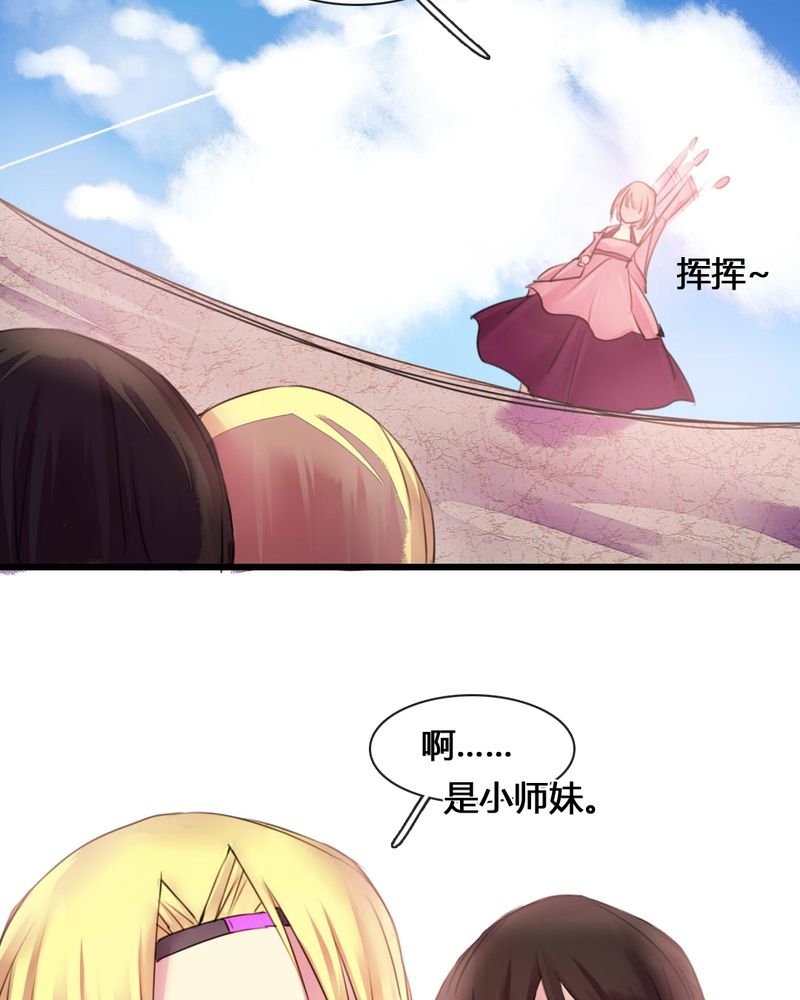 第54章：