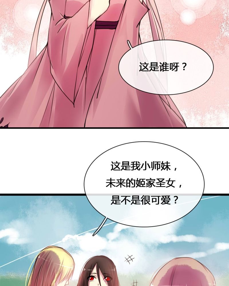 第54章：