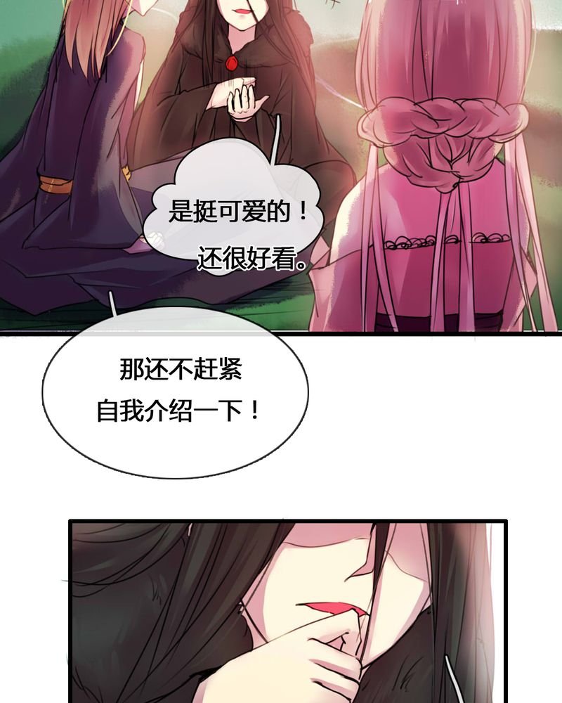 第54章：