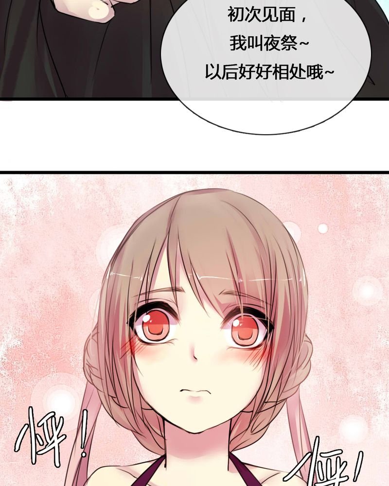 第54章：