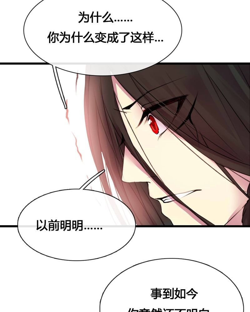 第54章：