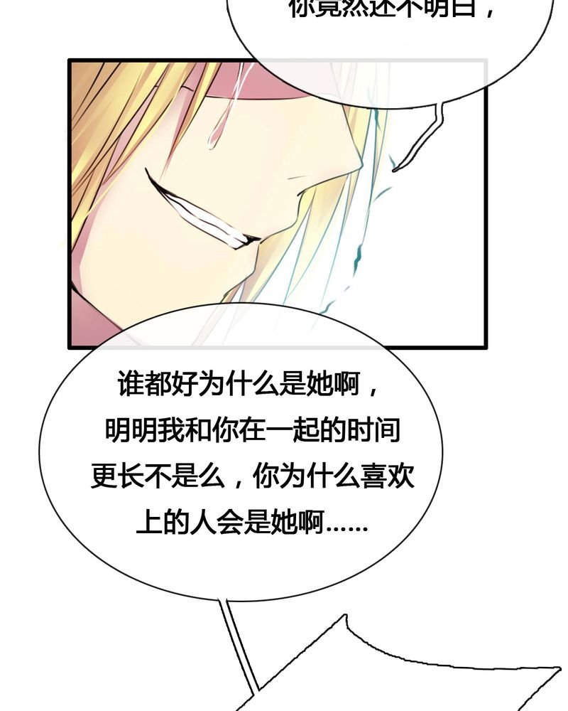 第54章：