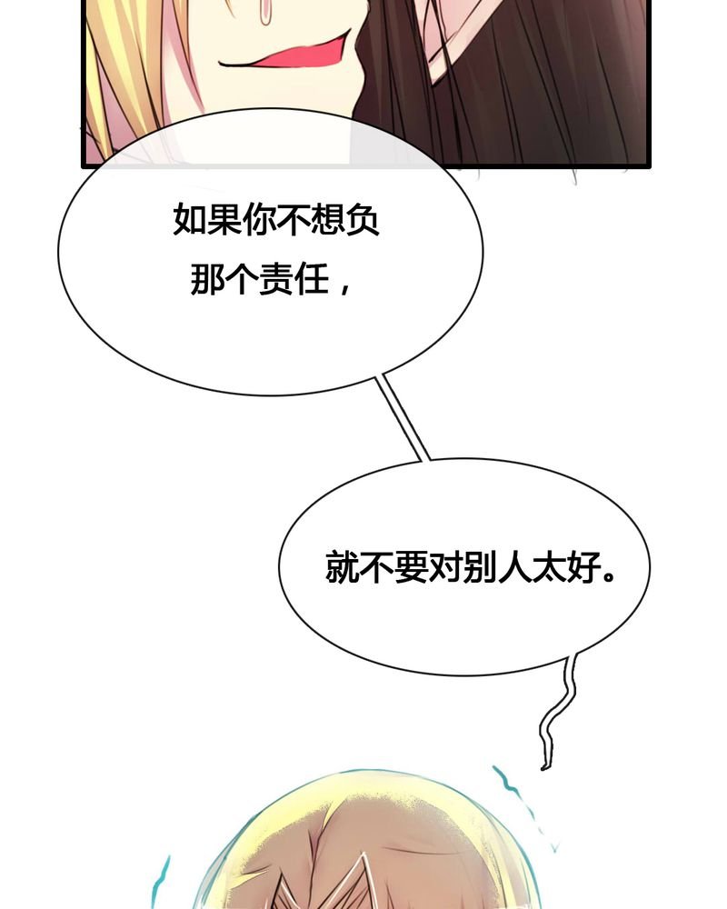第54章：