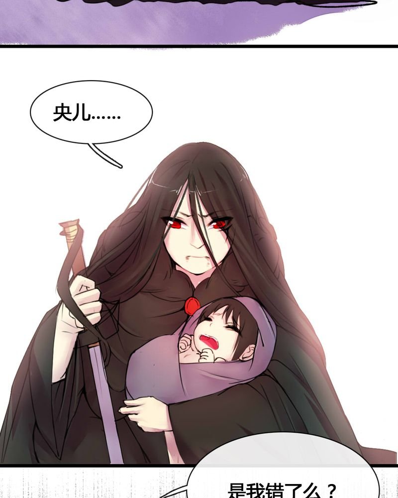 第54章：