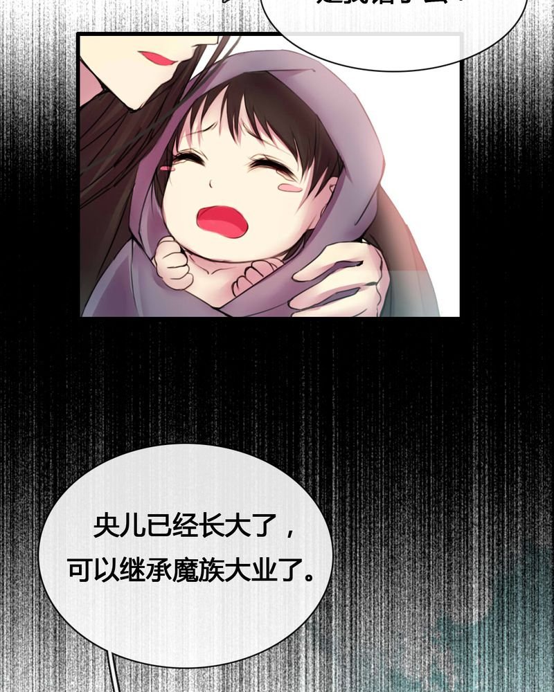 第54章：