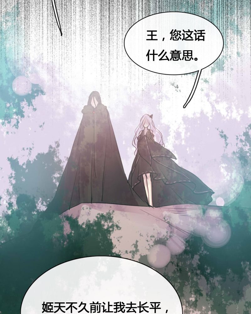 第54章：