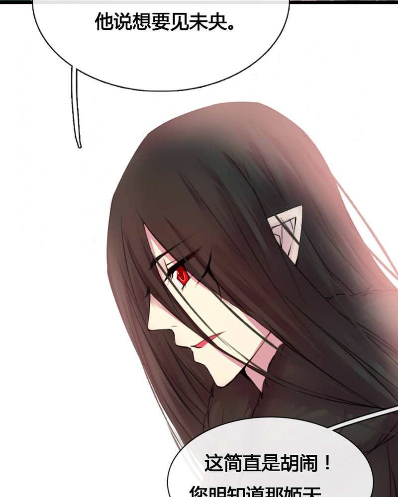 第54章：