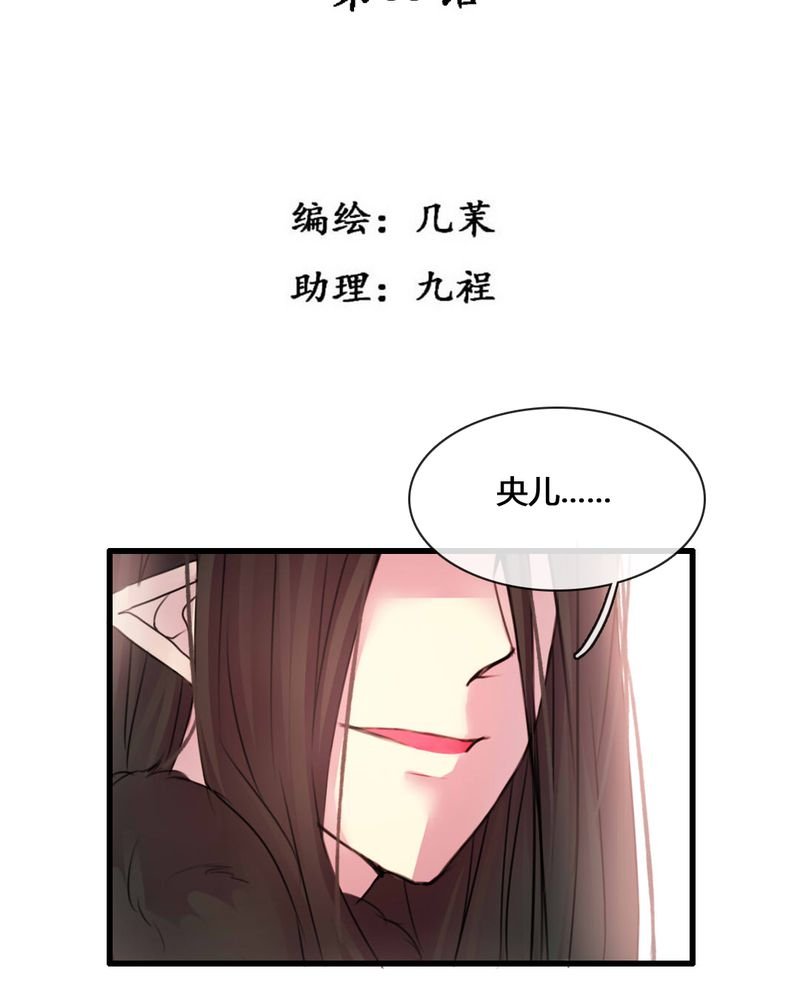 第55章：