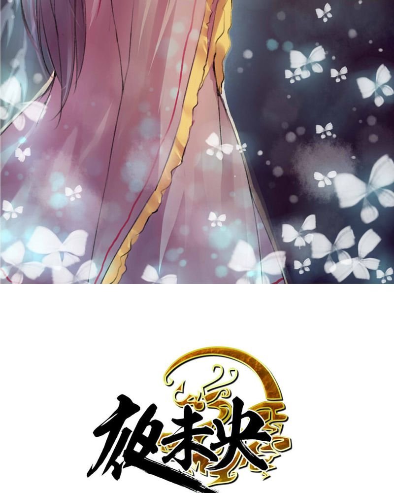 第6章：