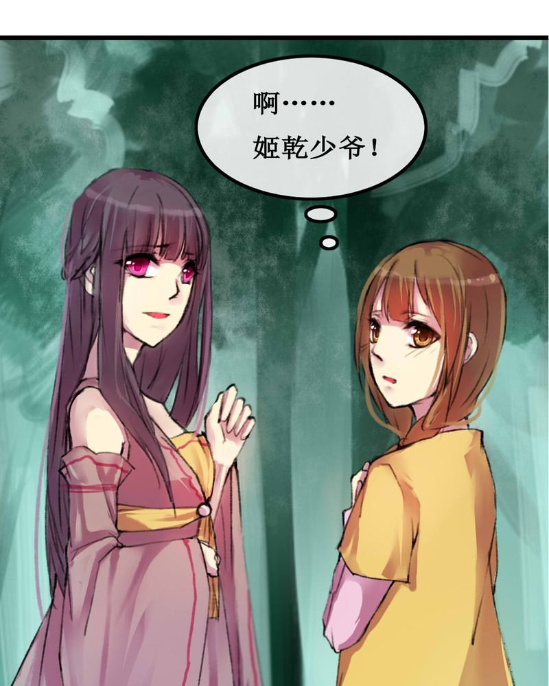 第6章：