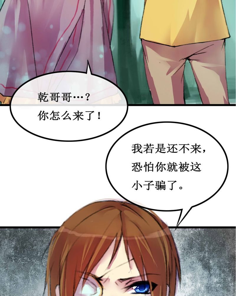 第6章：