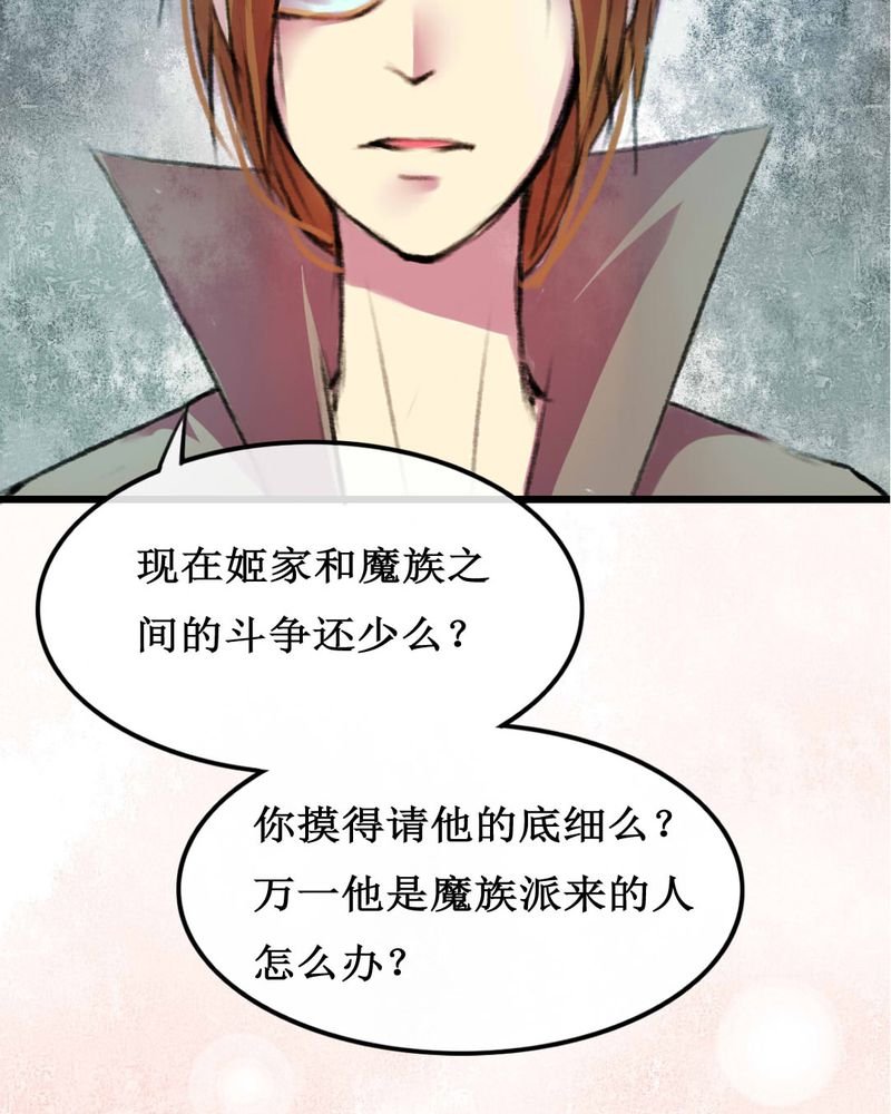 第6章：