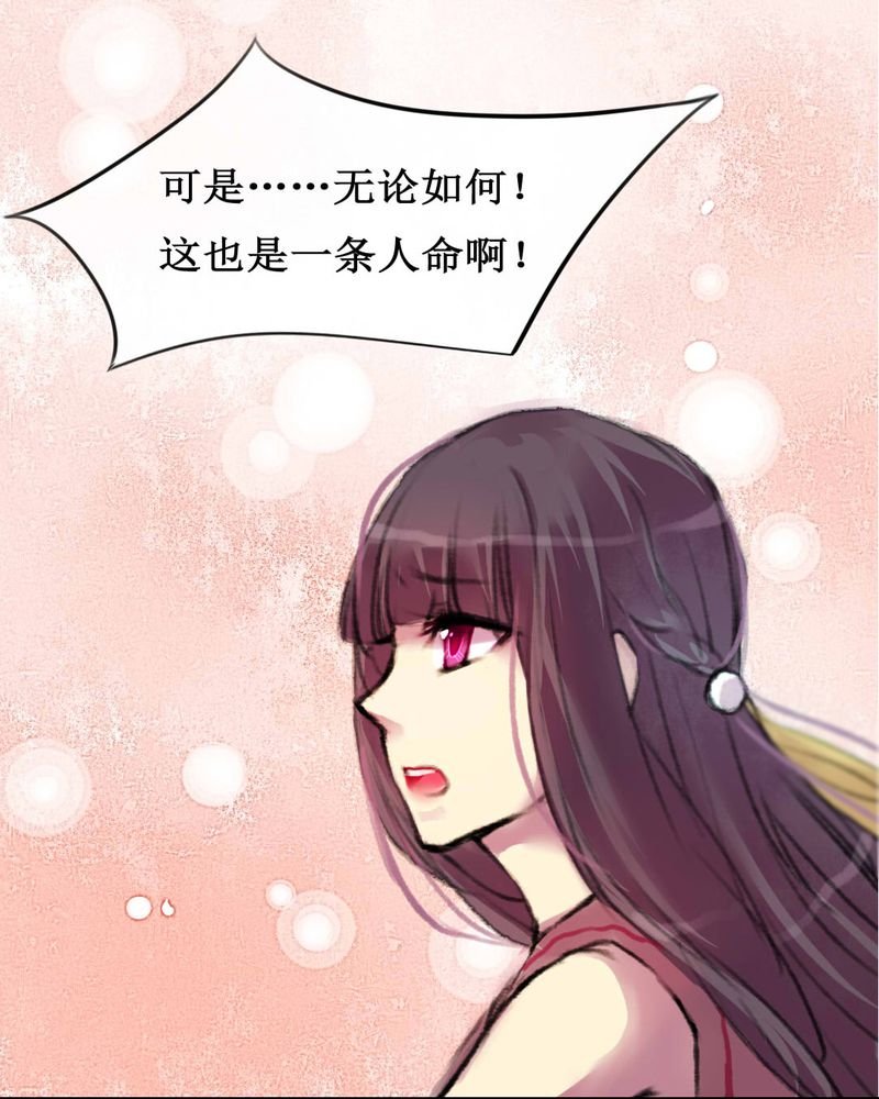 第6章：