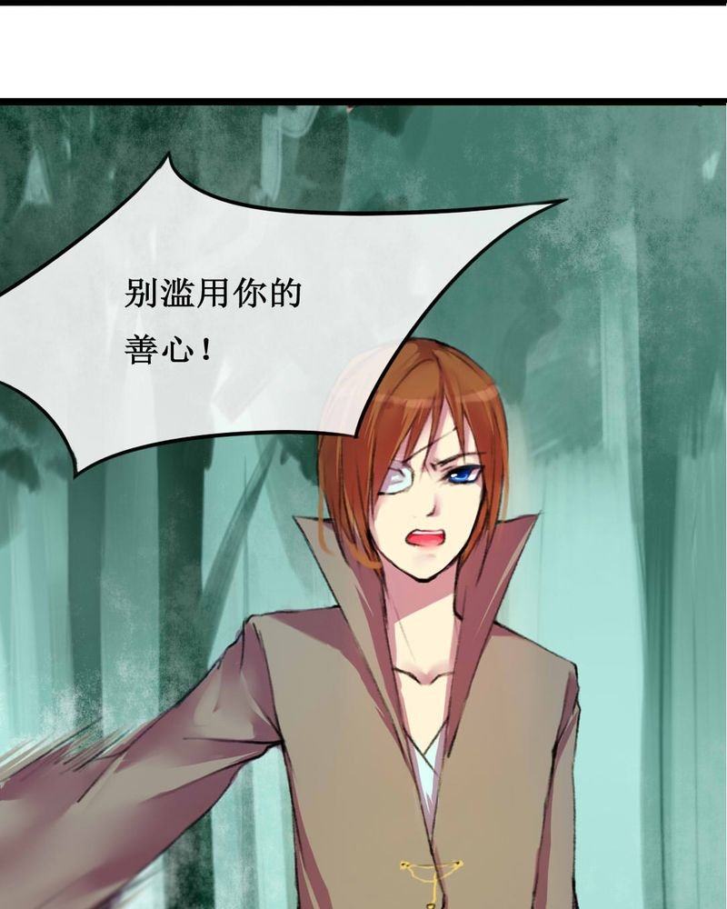 第6章：