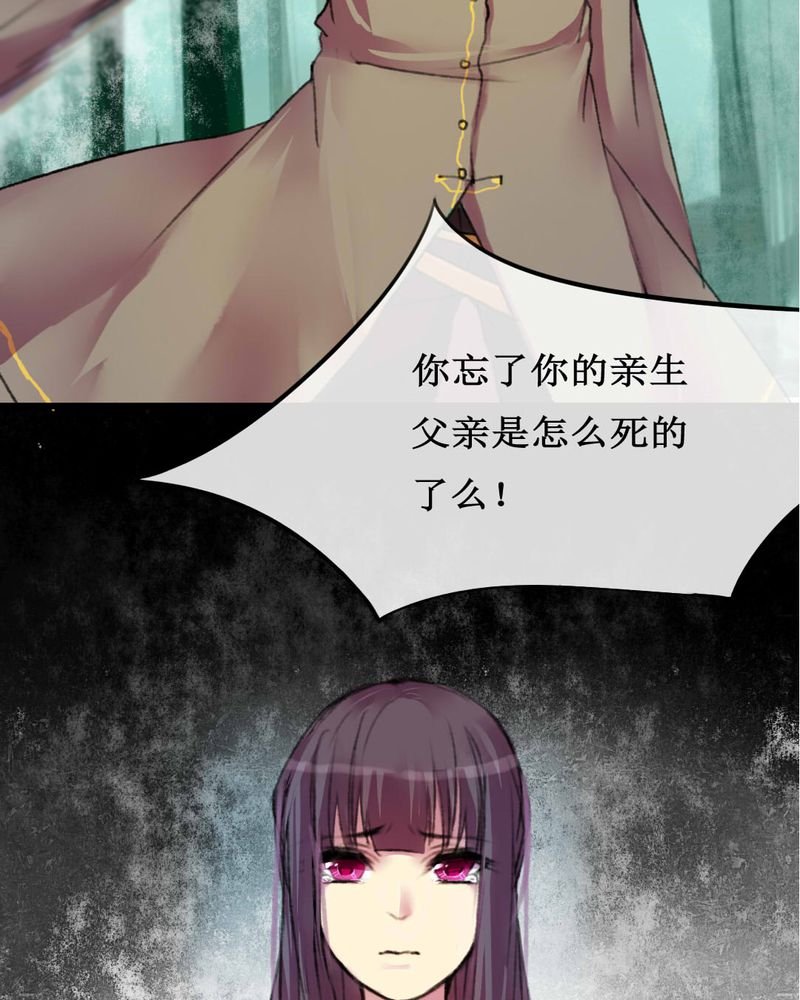 第6章：