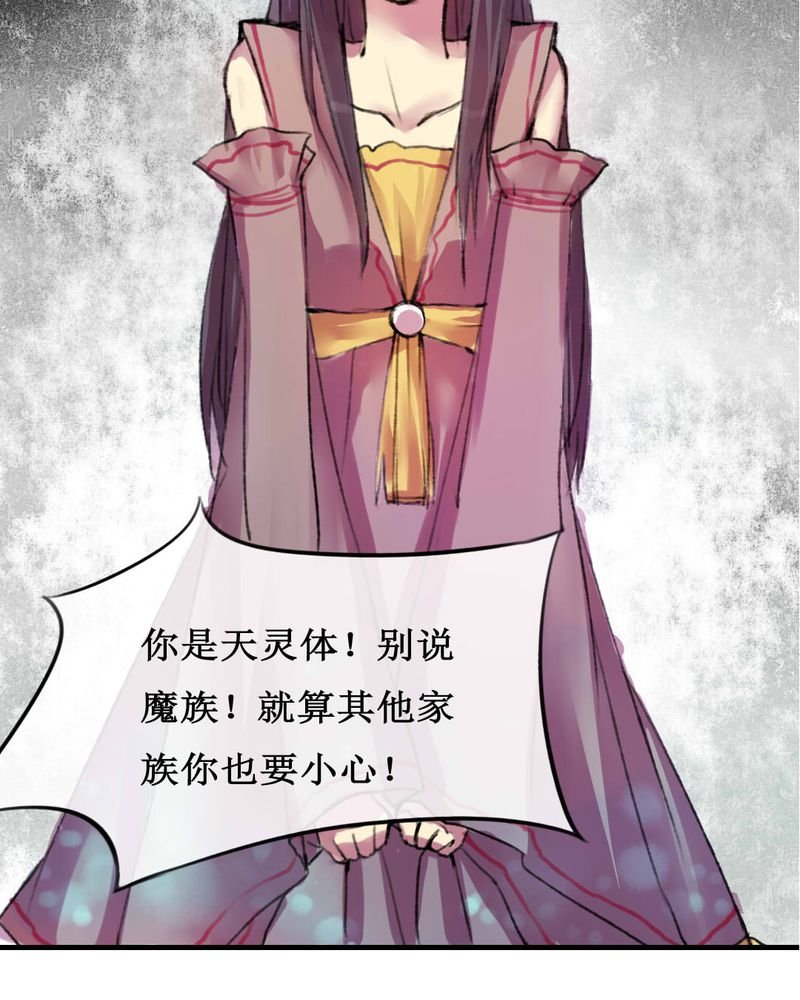 第6章：