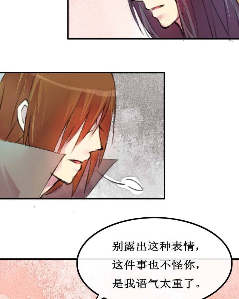 第6章：