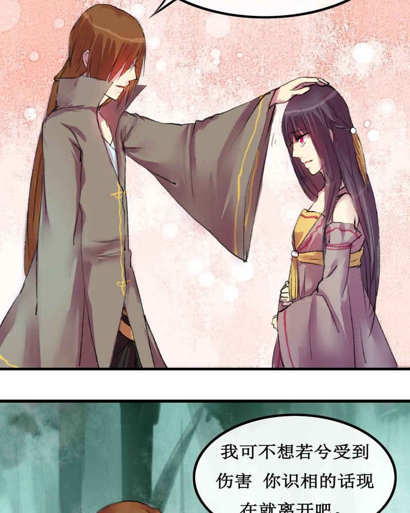 第6章：