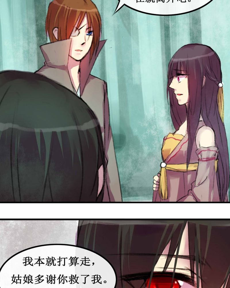 第6章：
