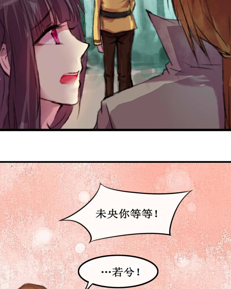第6章：