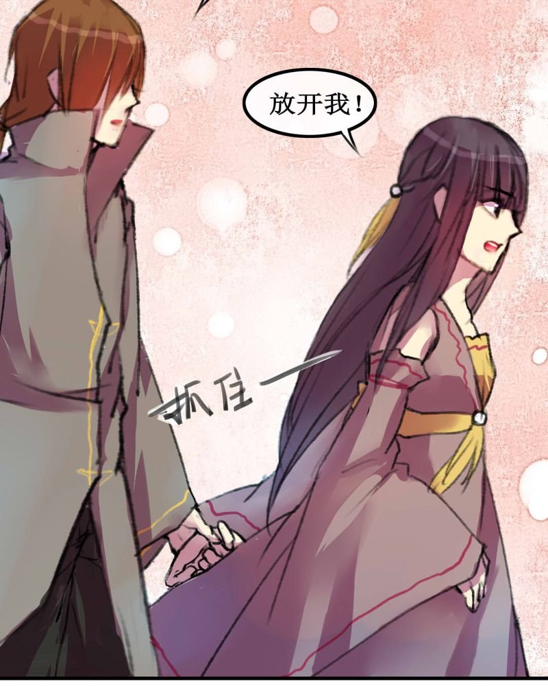 第6章：