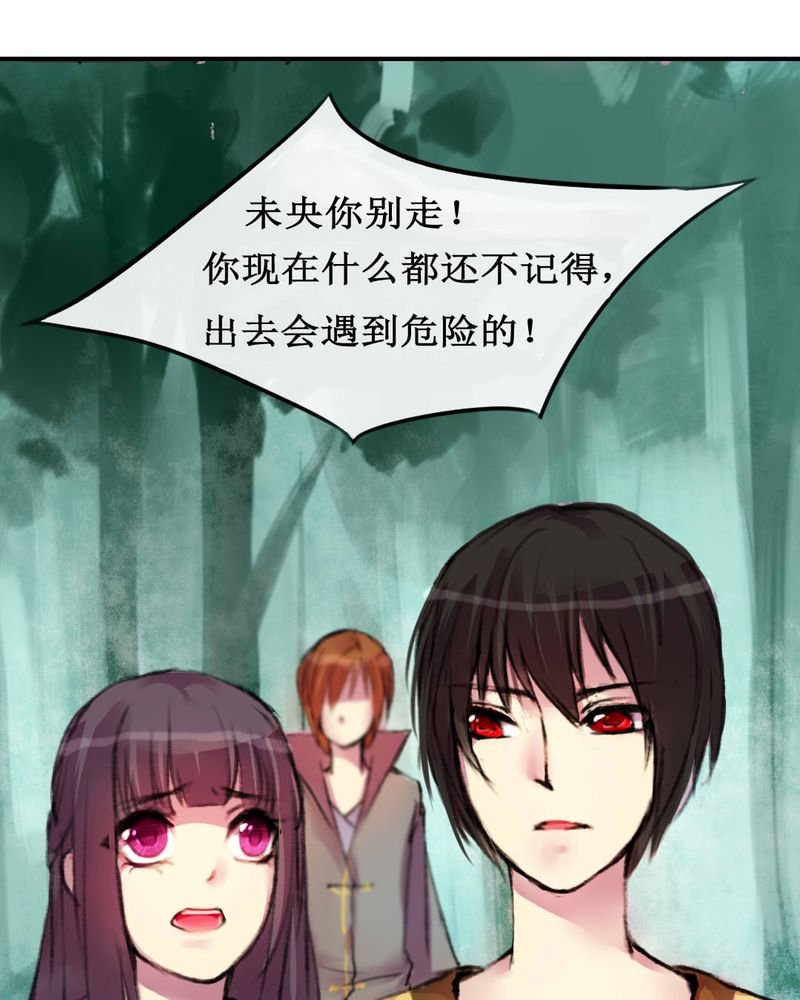 第6章：
