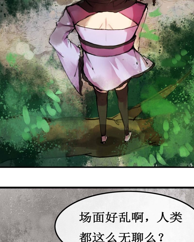第6章：