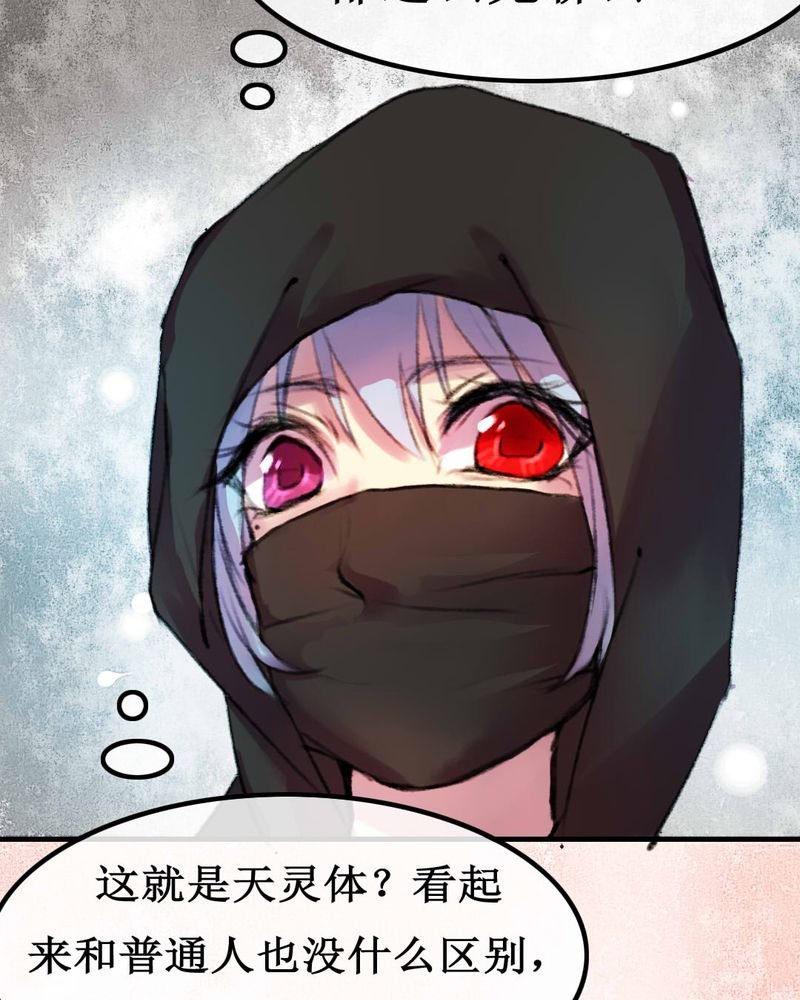 第6章：