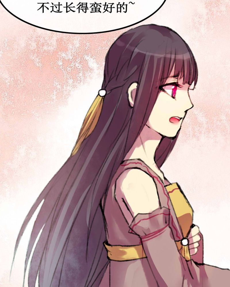 第6章：