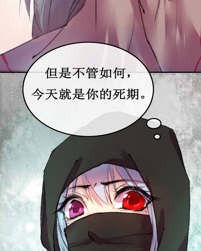 第6章：