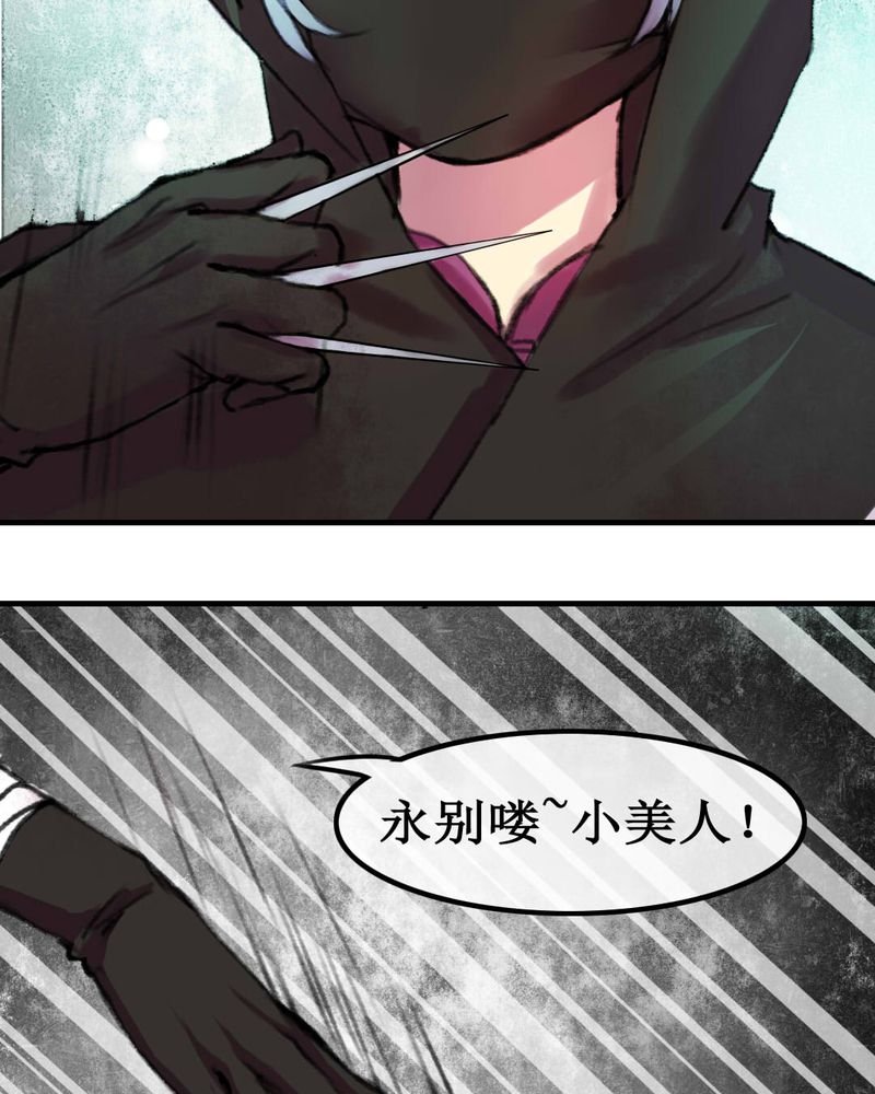 第6章：