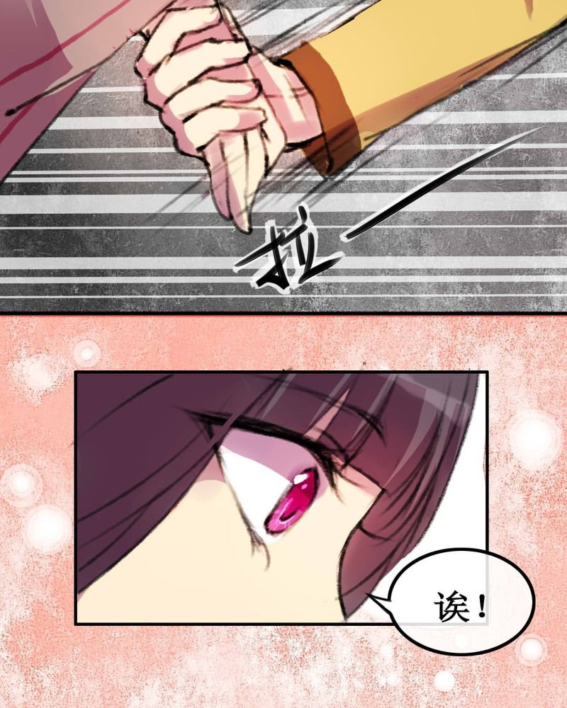 第6章：
