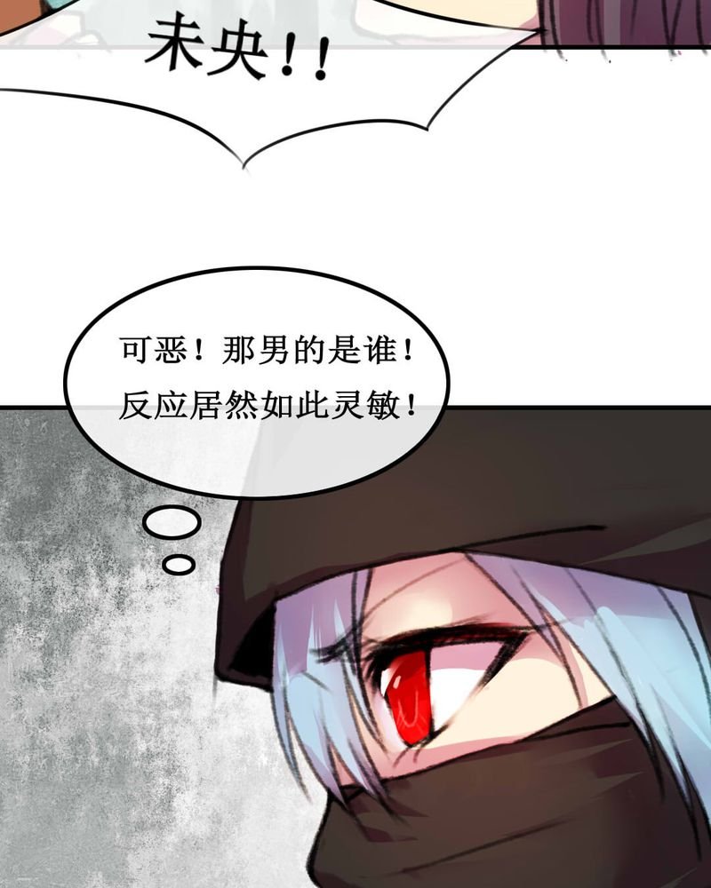 第6章：