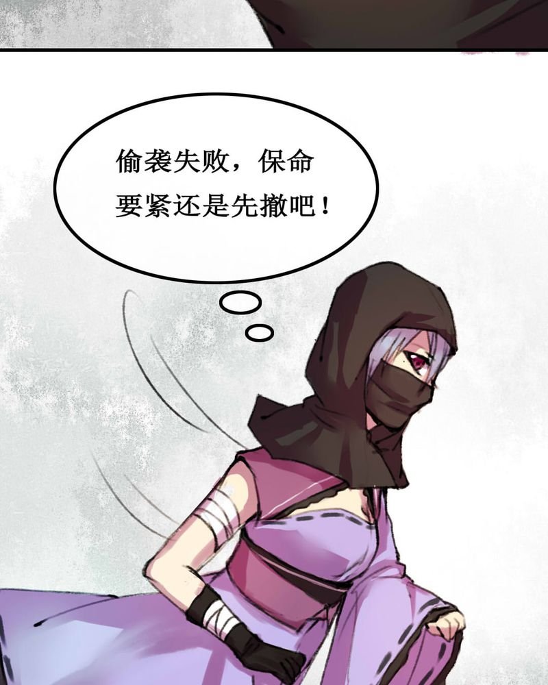 第6章：