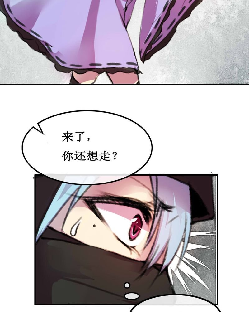 第6章：
