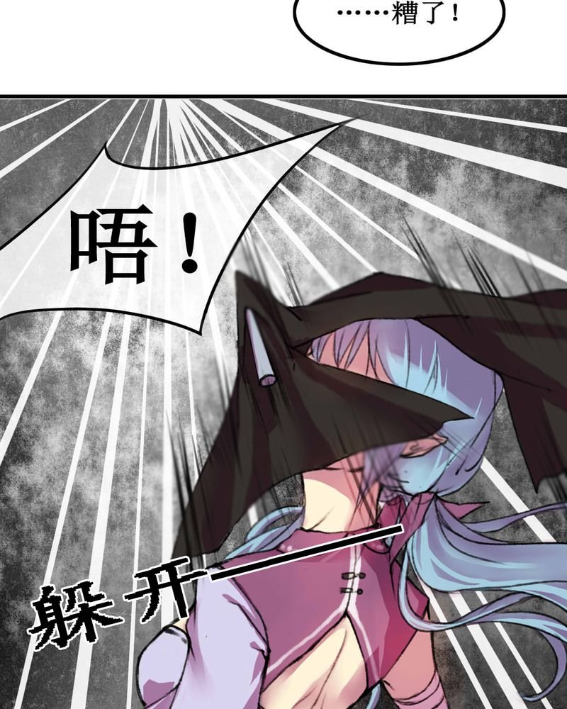 第6章：