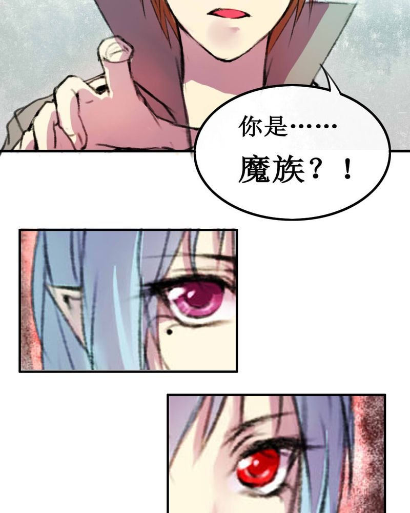 第6章：