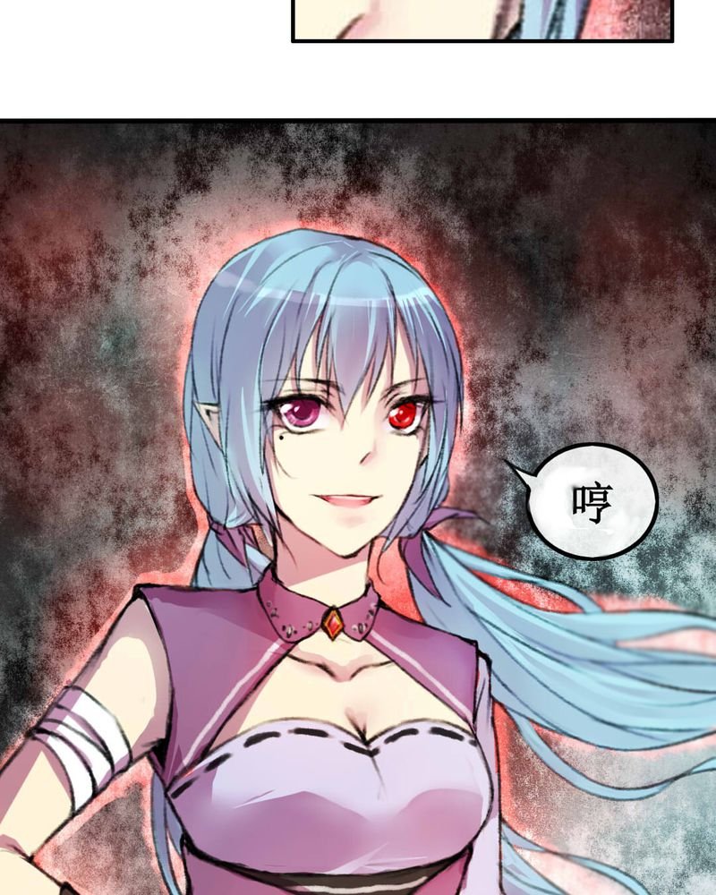 第6章：