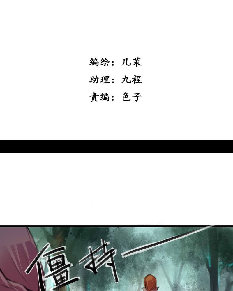 第7章：