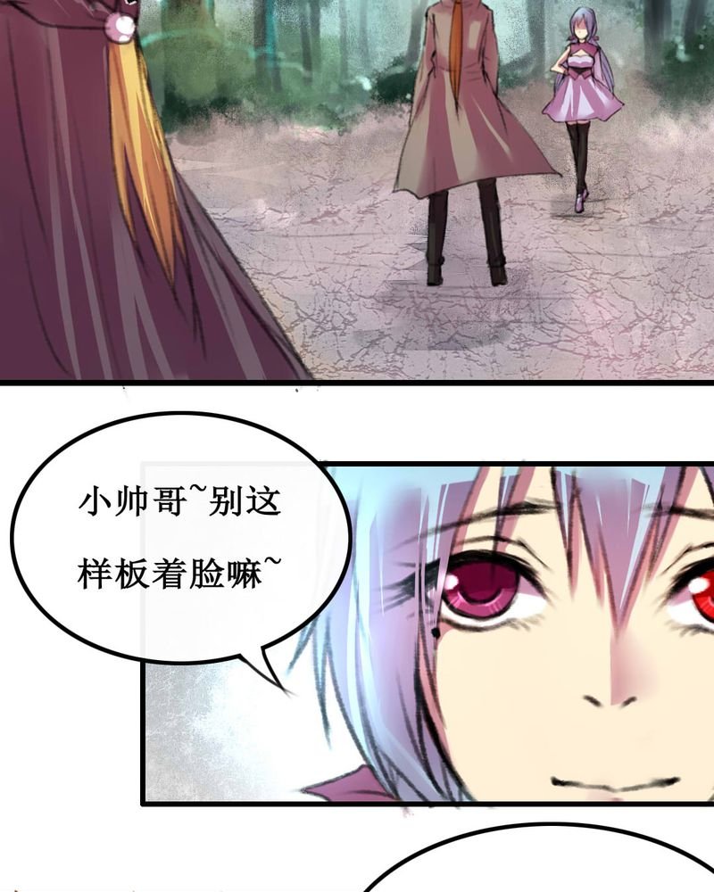 第7章：