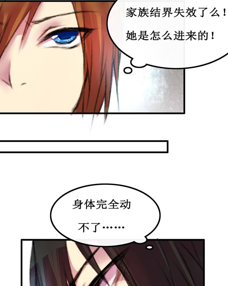 第7章：