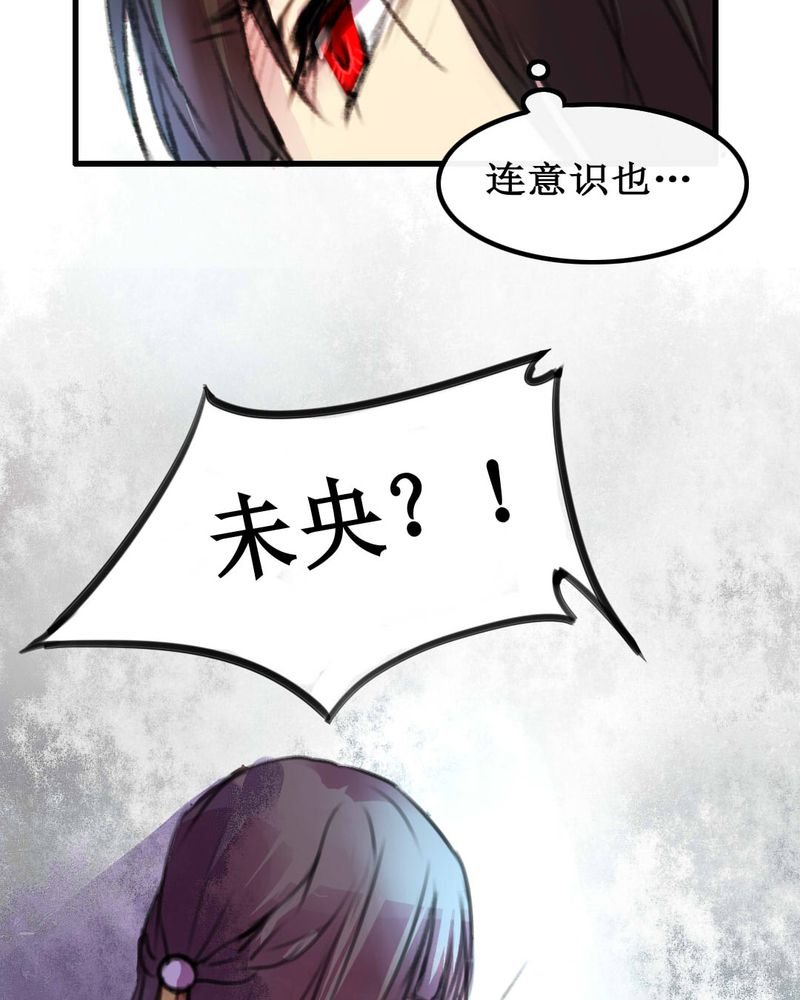 第7章：