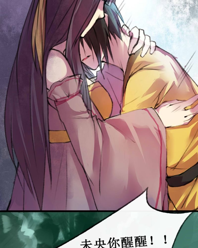 第7章：