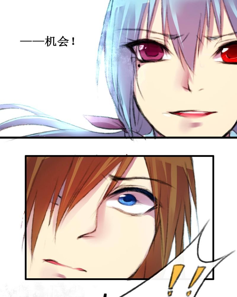 第7章：