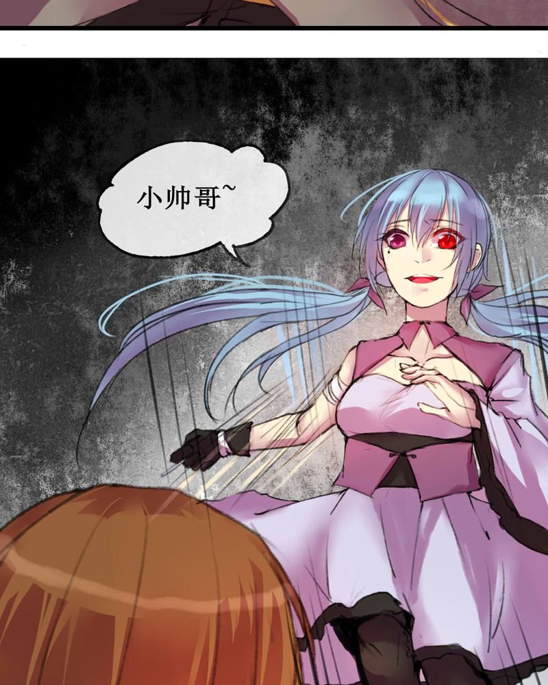 第7章：