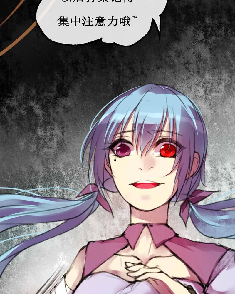 第7章：