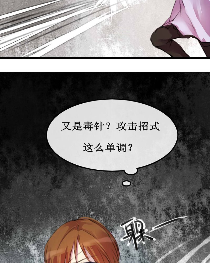 第7章：